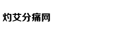 教育部直属高校财政拨款